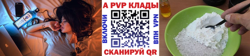 кракен маркетплейс  Ульяновск  Alpha-PVP Соль 