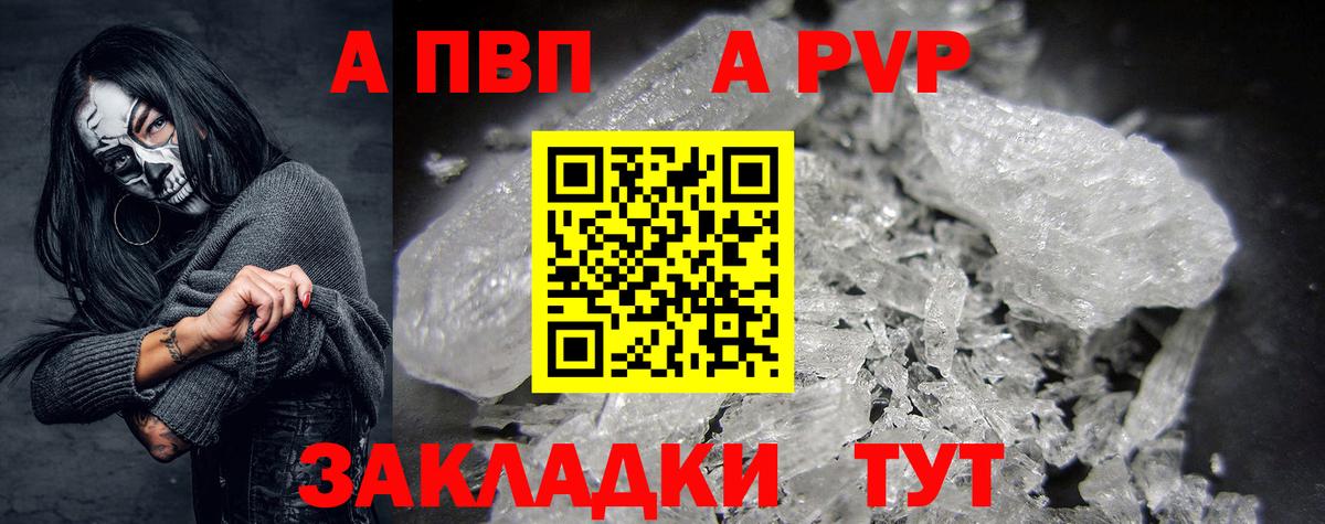 Ульяновск  Вход с VPN  Конопля  Кетамин  Мефедрон кристаллы  Гашиш 