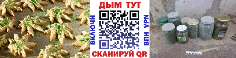 MEGA как зайти  купить наркоту  Ульяновск  Еда ТГК марихуана 