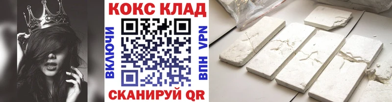 как найти   Ульяновск  KRAKEN вход  Кокаин Перу 