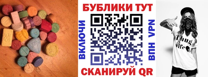 Экстази бентли Ульяновск