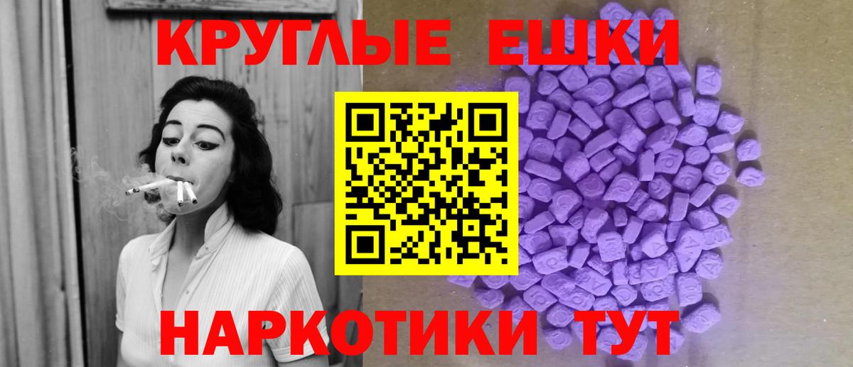 Ульяновск  Экстази  Вход с VPN  ЭКСТАЗИ Philipp Plein  ЭКСТАЗИ Дубай 