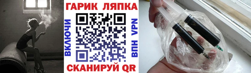 Гашиш hashish  закладки  сайты даркнета телеграм  Ульяновск 