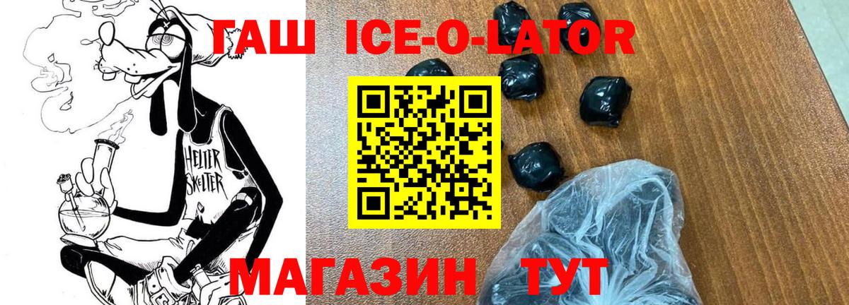 Гашиш Cannabis Ульяновск