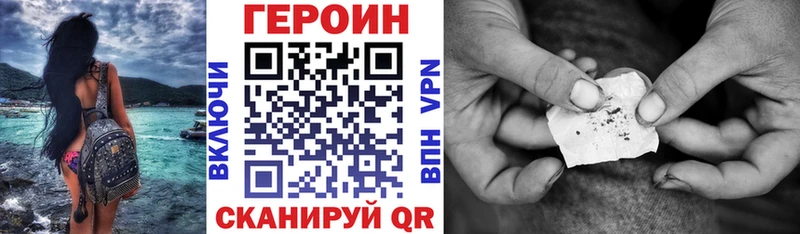 ГЕРОИН герыч  Ульяновск 