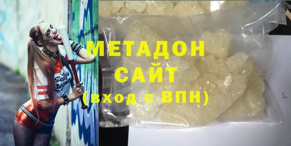 стафф Армянск