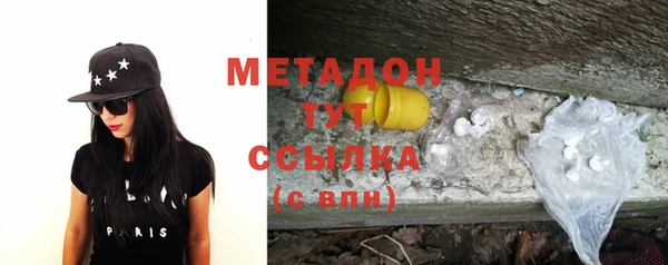 стафф Армянск