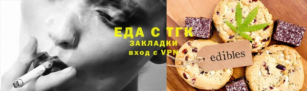 стафф Армянск