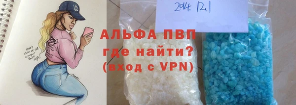 стафф Армянск
