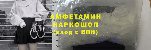 синтетический гашиш Баксан
