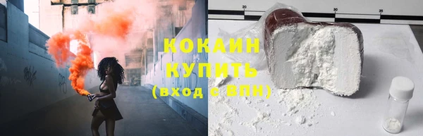 стафф Армянск