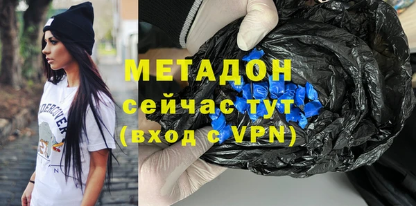 стафф Армянск