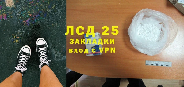 стафф Армянск