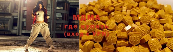 стафф Армянск