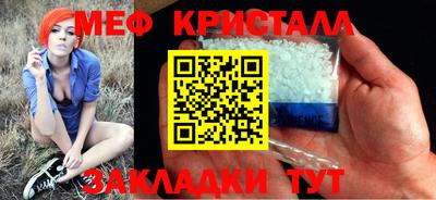 бутик Обь