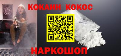 меф Обнинск
