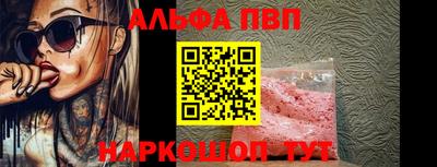 меф Обнинск