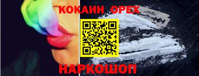 бутик Обь