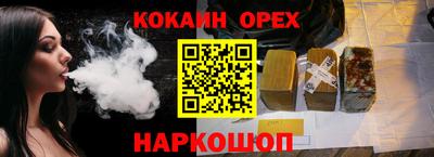 прущий лед Нягань