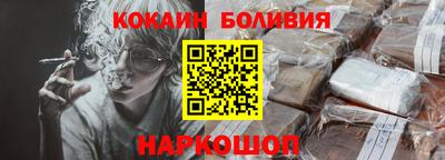 прущий лед Нягань