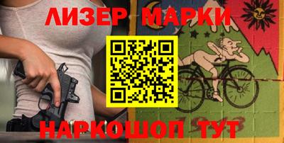 бутик Обь