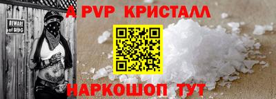 прущий лед Нягань
