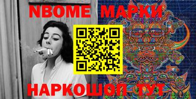 бутик Обь