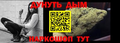 меф Обнинск