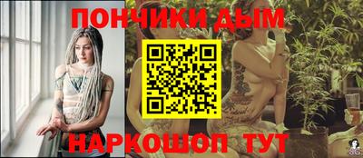 бутик Обь