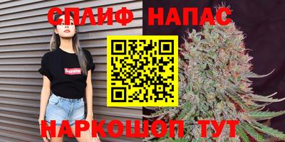 бутик Обь