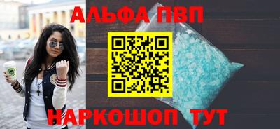 меф Обнинск