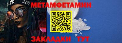 прущий лед Нягань