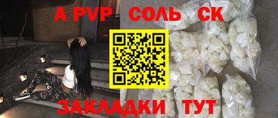 прущий лед Нягань