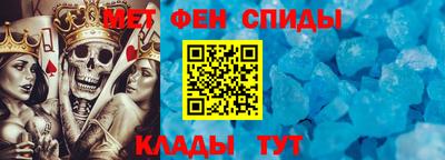 меф Обнинск