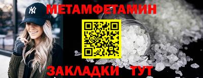 бутик Обь