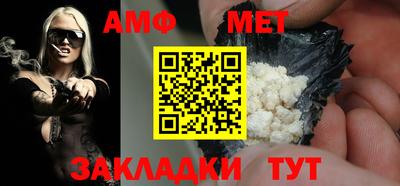 меф Обнинск