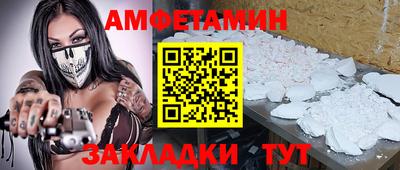 бутик Обь