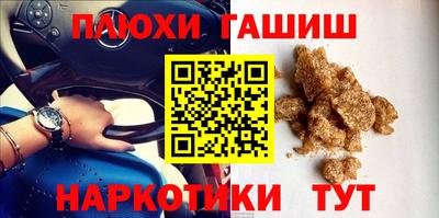 бутик Обь
