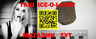 бутик Обь
