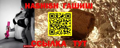 бутик Обь