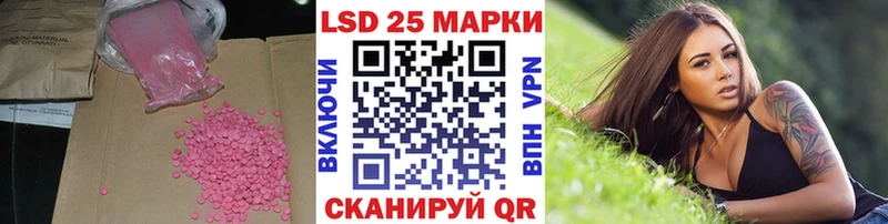 цена   Ульяновск  LSD-25 экстази кислота 