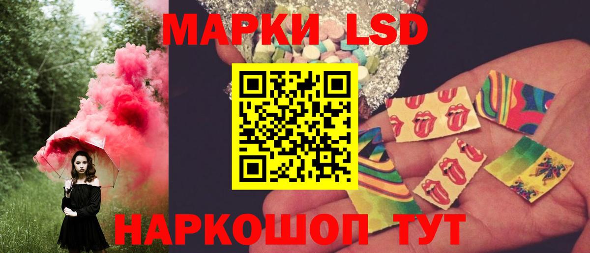 ЛСД экстази ecstasy  ЛСД экстази  Ульяновск  блэк спрут ссылка  ЛСД экстази ecstasy  Вход с VPN 