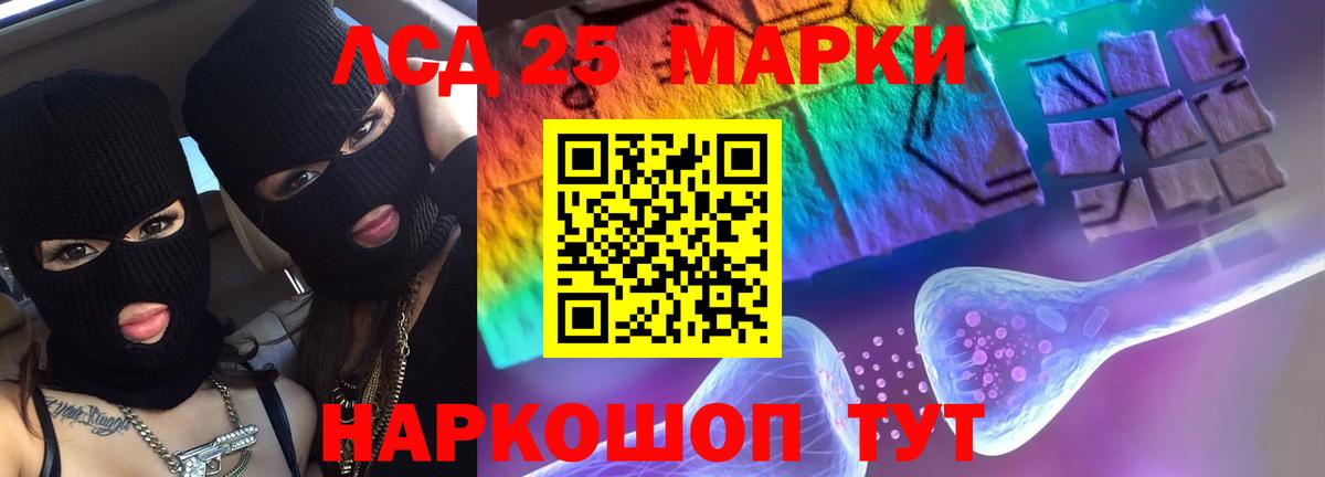 ЛСД экстази кислота Ульяновск