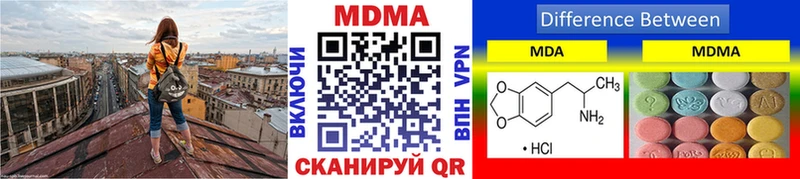 MDMA молли  Ульяновск 