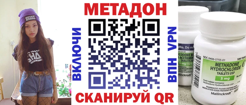 где купить наркоту  Ульяновск  Метадон мёд 