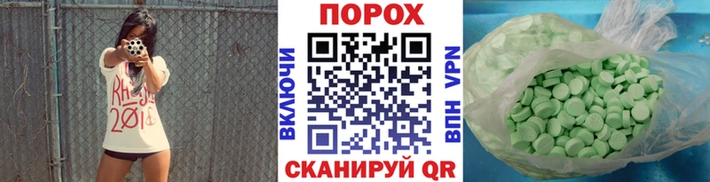 маркетплейс телеграм  Ульяновск  МЕТАМФЕТАМИН пудра 