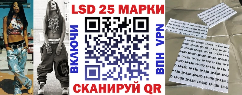 Наркотические марки 1,5мг  наркота  Ульяновск 