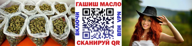 купить наркотики цена  Ульяновск  ТГК концентрат 