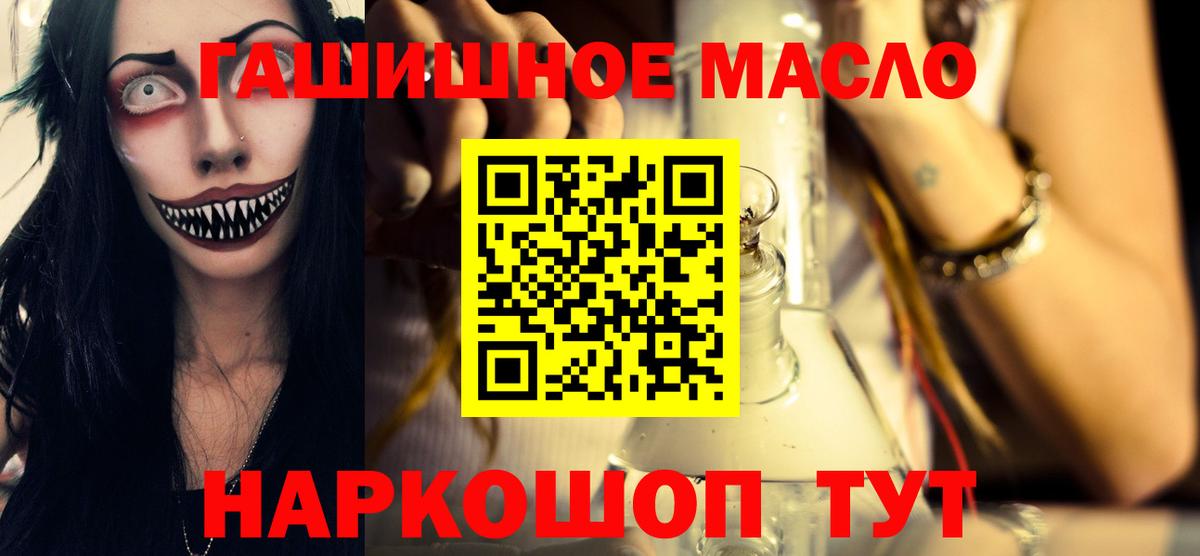 ТГК вейп с тгк  Вход с VPN  Ульяновск  ТГК вейп с тгк 